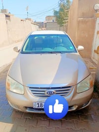 كيا سبكترا • ٢٠٠٥ • رقم بابل