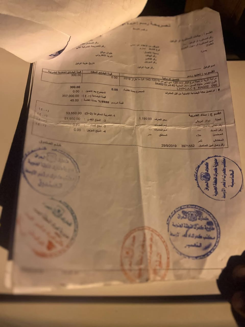دراجه 4 كير نظيفه وجاهزه للبيع ب500 وبيه مجال  اصوليه مكلف بالنشر التفاصيل صاحب الدراجه ***********
