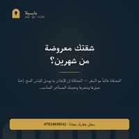 تصوير محترم • نشر على منصات • بدون مقدم