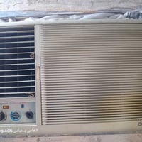 مكيف • مبردة • مجمدة