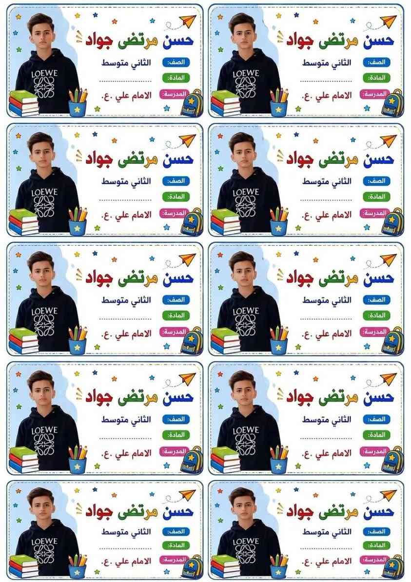 تعليم ابتدائي • انجليزي • رياضيات