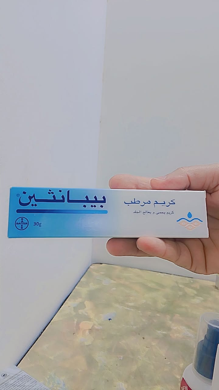السلام عليكم يوجد لدينا كل ما تحتاجه المرأة في مكان واحد 
✨ كل تفاصيل جمالچ بمكان واحد ✨
💄 مستلزمات تجميل راقية لكل بنات العراق 🤍
إذا تحبين تدللين نفسچ وتضيفين لمسات حلوة لروتينچ، خلي بيجنا وجهتچ المفضلة 🌸
🎀 اختيارات حلوة 🛍️ مستلزمات تجميل 💗 كلشي يخص جمالچ وأناقتچ
✨ تابعينا وخليچ أول وحدة تشوفين الجديد 📩 للطلب والاستفسار راسلونا خاص
🌷 دعمچ للبيج يعني إلنا هواي، وشرف إلنا تكونين من زبائننا 🤍
دخلي للبيج وشوفي شنو محضرين إلچ 😍
#مستلزمات_تجميل #تجميل_عراقية #بنات_العراق #تسوق_اونلاين #العراق #بغداد #ديالى وهاذا رقمنة الي تحب تطلب موجودين على مدار 24 ساعة والتوصيل مجاني لحكو على العرض لمدة محدودة  ***********
