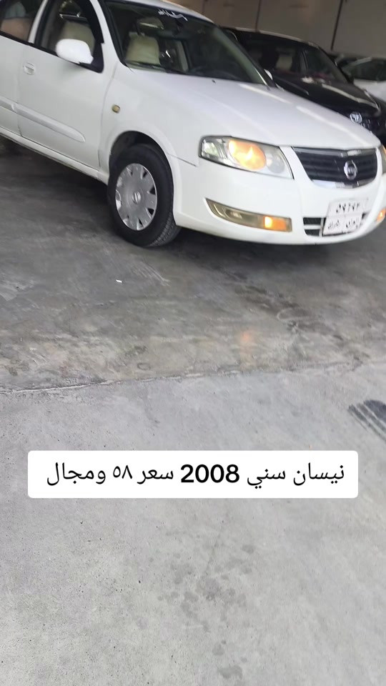 #***********  *********** #بغداد #العراق🇮🇶 #العراق #اربيل 

نص مكتوب في الصور:
- نيسان سني 2008 سعر ٥٨ ومجال