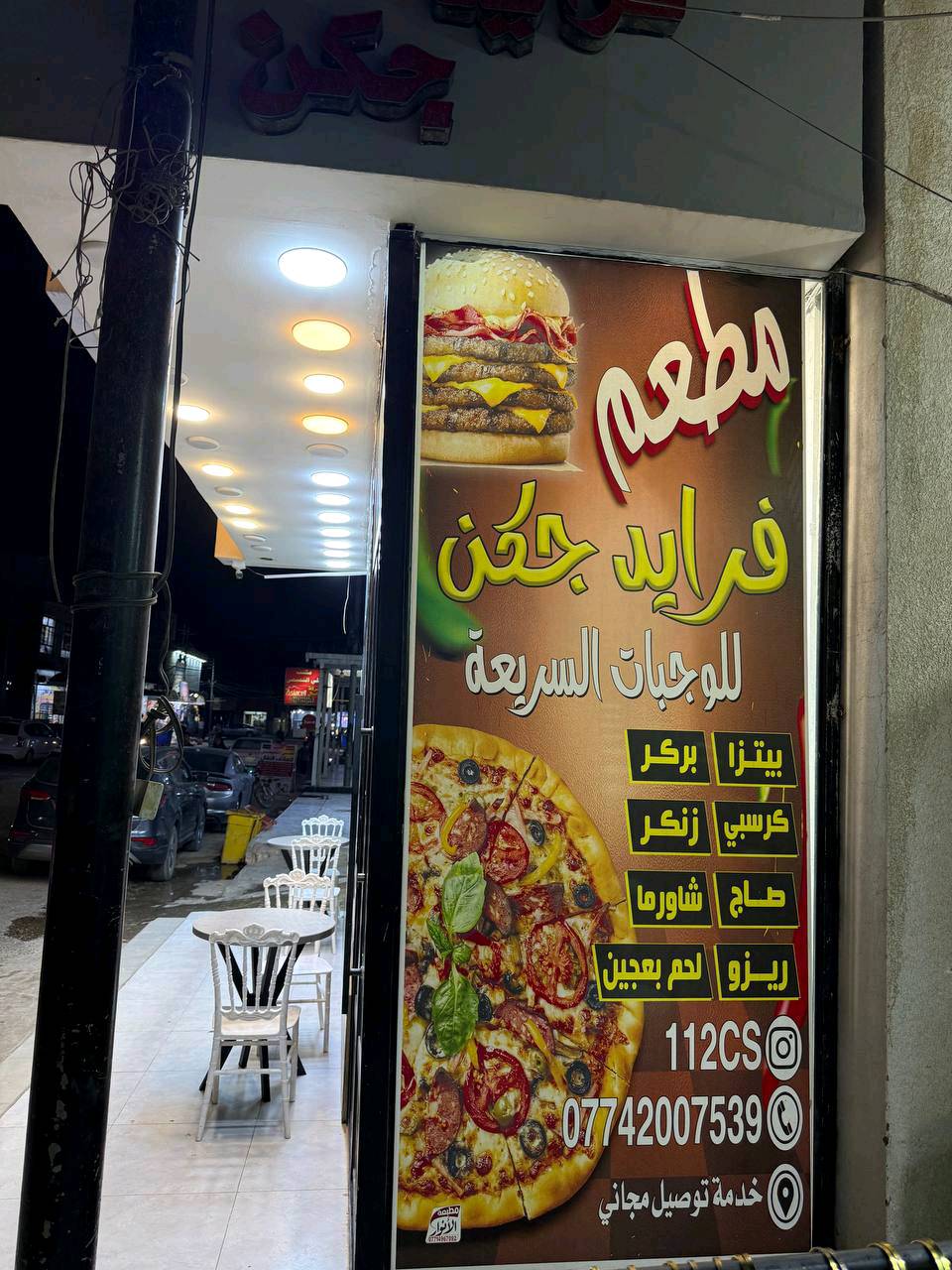 السلام عليكم شباب مطعم  للبيع جاهز من ديكور اجهزه حديثه المطعم متوجه شارع تجاري العنوان حي النداء مقابل صيدليه مرحبا سبب البيع صاحب المطعم ملتزم بوضيفه صار شهرين من انفتح المطعم الاستفسار والتفاصيل تصال ع ***********
