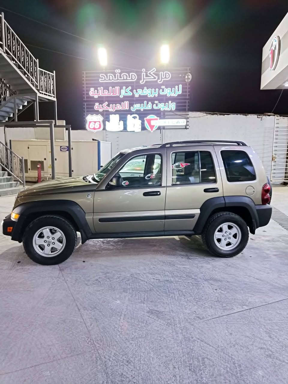 جيب ليبرتي • ٢٠٠٧ • بالبصرة