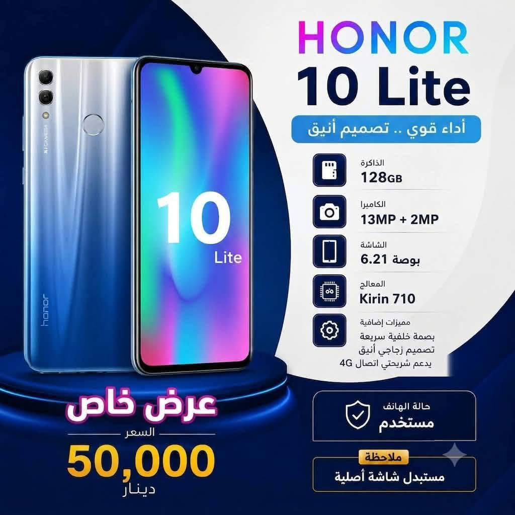 يوجد توصيل الى جميع المحافظات 
للاتصال ***********
واتساب ***********
