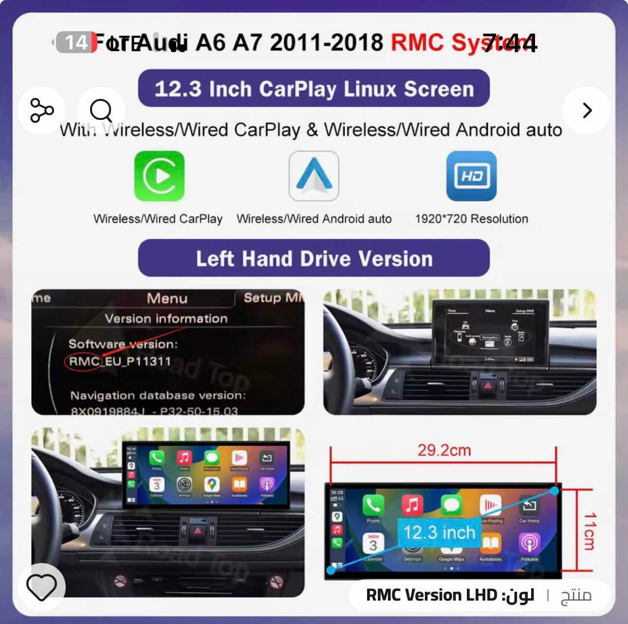 للبيع شاشة Audi a6 
حجم 12.3 انج
ترهم من موديل 2011-2018
نوع rmc
كاملة مع ملحقاتها تكعد بلادي بالسيارة فيشة بفيشة بلادي 
كاربلي اوتو كار 
السعر 225 الف 
*********** بغداد حي الجهاد
