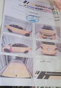 اكسنت خليجي2014 للبيع غرفة نضيفه تخم تاير  محرك جي دي اي سياره باسمي ر...