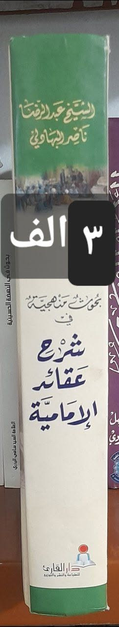 كربلاء  / الحر 
*********** وات ساب

نص مكتوب في الصور:
- ٢٠ ألف
- ١٠ ألف
- الكتاب ٣ الاف
- ٦ الف
- ١٠ الف
- ٣ ألف