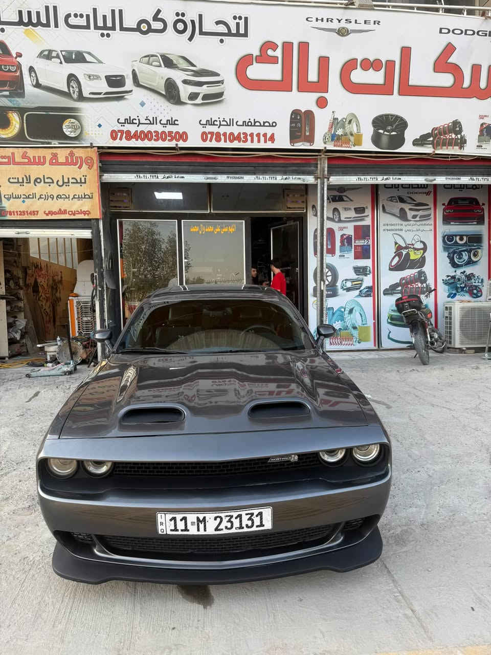 جالنجر 2015 srt سلايد
رقم بغداد الدولي 
بدون شواصي او لغود فقط بدايه الفخذه وما معدله مقدار شبر 
صبغ عام 
مكان السياره النجف 

‭***********‬
