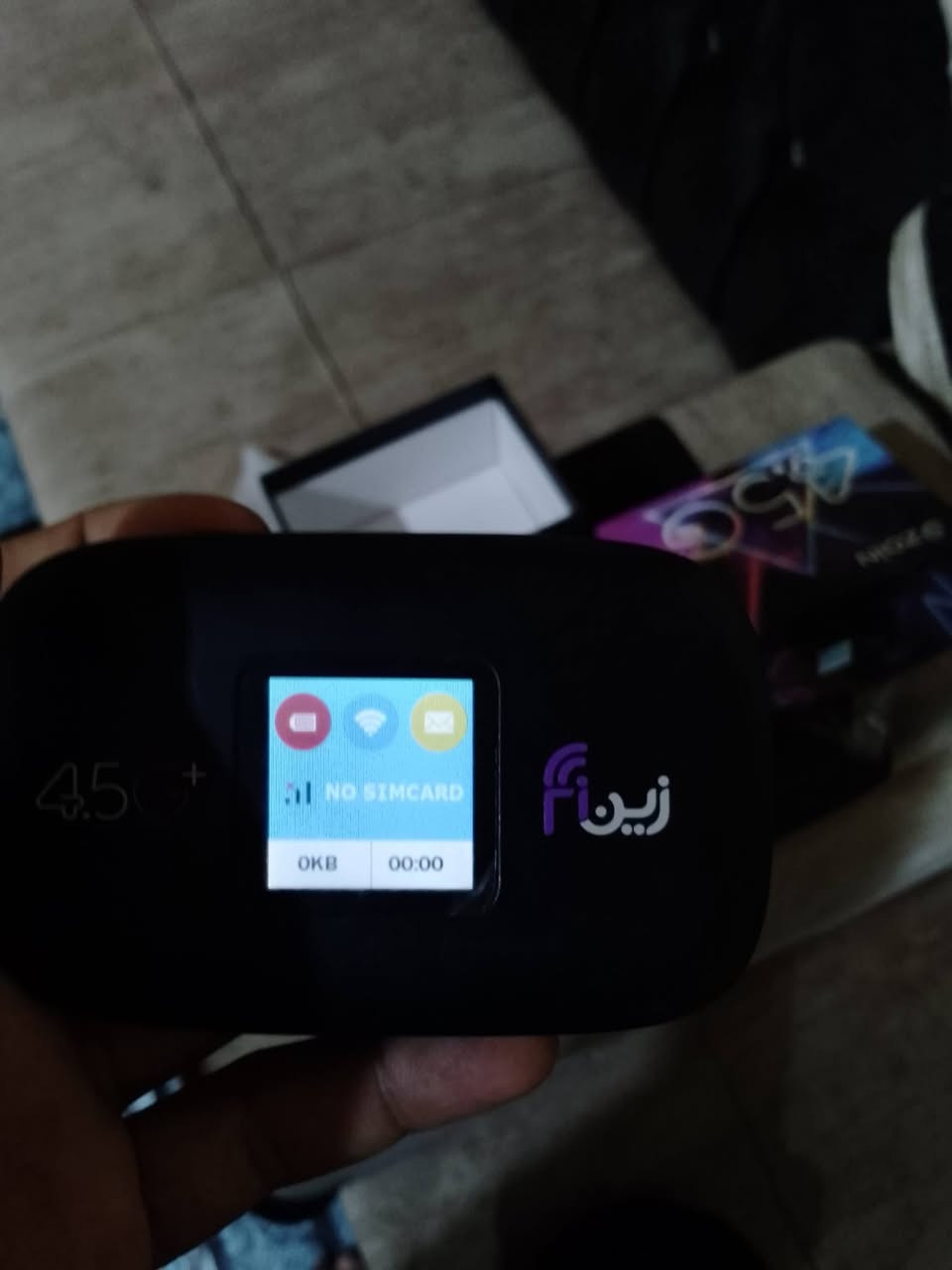 زين واي فاي • استخدام شهرين • قضاء المدينة