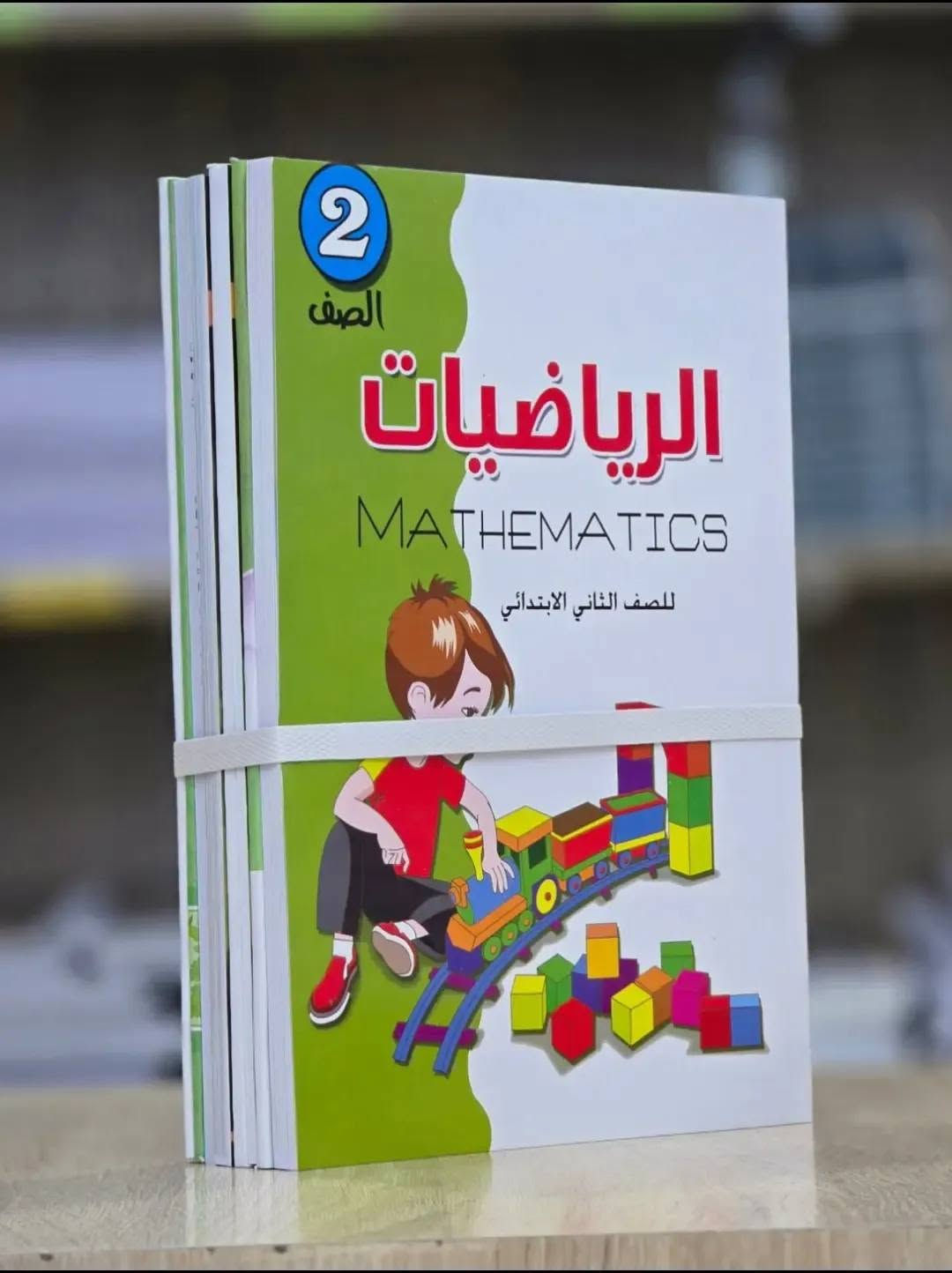 مكتبة البراء • ديالى الخالص • كتب مدرسية ٢٠٢٦-٢٠٢٧