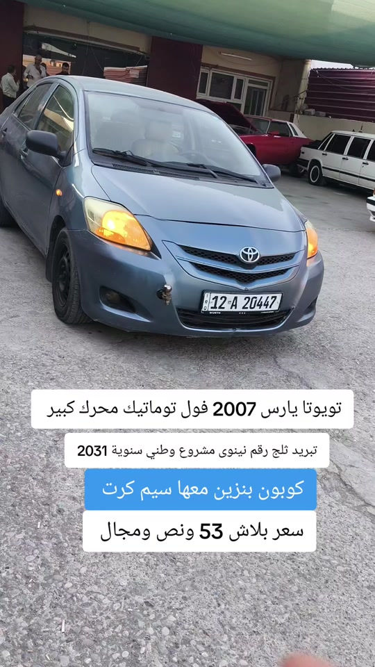 #***********  #عراق #العراق #بغداد #اربيل 
