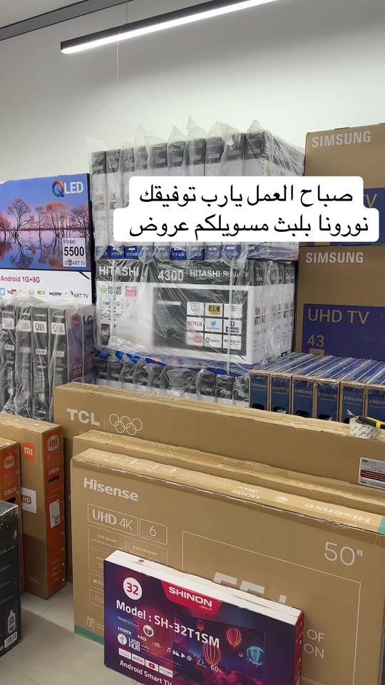 بث مباشر • عروض • صباح العمل