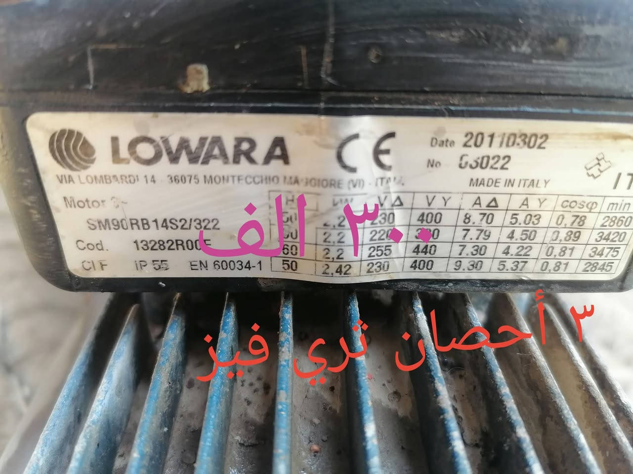 ماطورات للبيع
السعر ادخل الصور
المكان الناصريه، الغراف
***********
