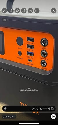 باور ستيشن • ٥٠٠واط • ١٥٠٠٠٠ملي أمبير