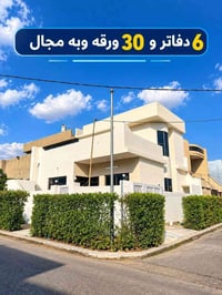 فرمانبران • ١٢٥م • ٤ غرف