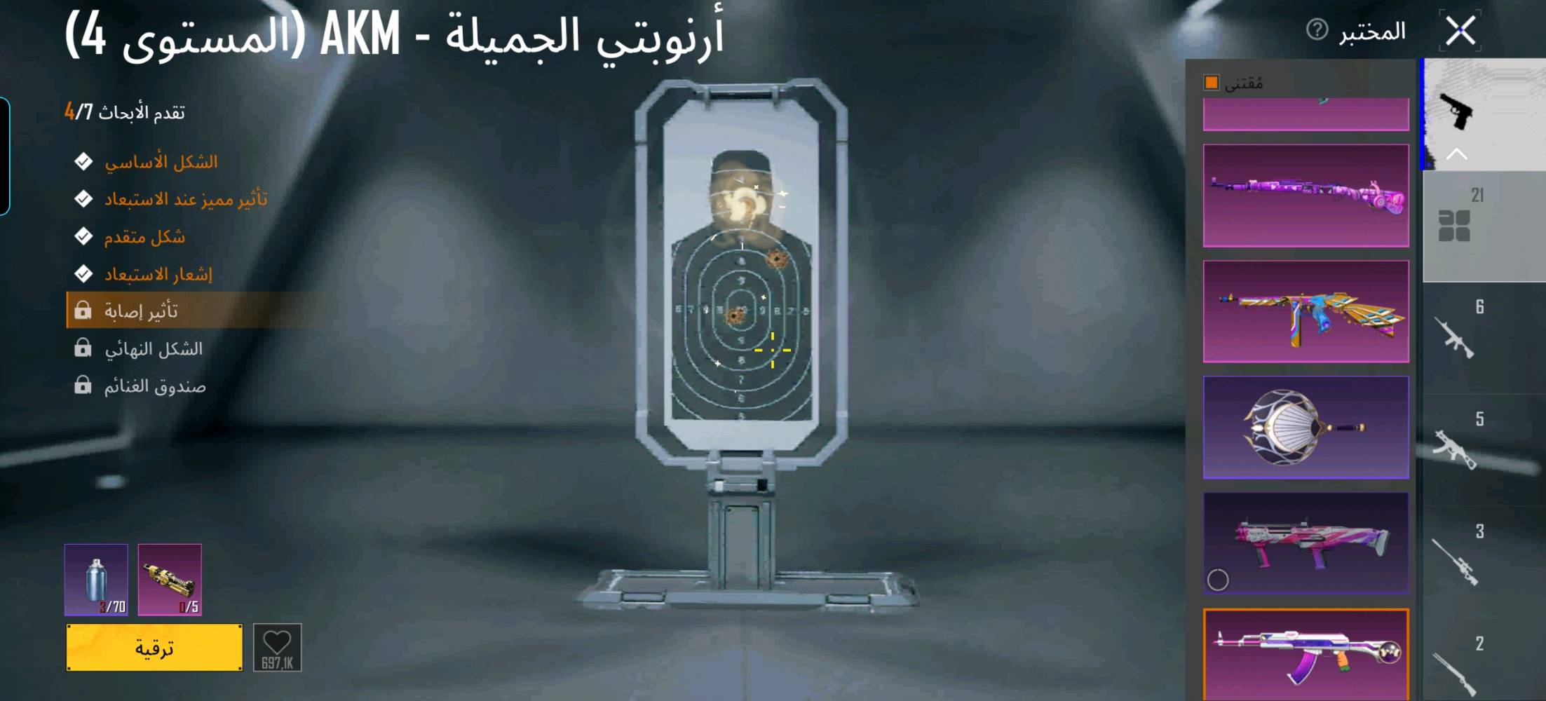 حساب بوبجي لبيع فقططط سعر 170 ربع ما ينزل