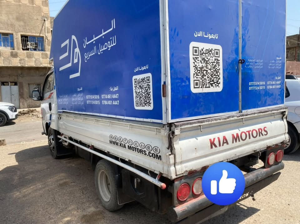 سلام عليكم فحل موديل 2009 رقم بغداد انكليزي سنويه لل2031 شرط تحويل
مكفول شاصي مكينه مفتوح  حاويه شادينهه  تبريد ثلج

سياره حلوه وسعر مناسب

 سعرهه ب83 

ملاحضه البوكس مو وياهه 

مكاني بغداد مدينه الصدر 

***********
