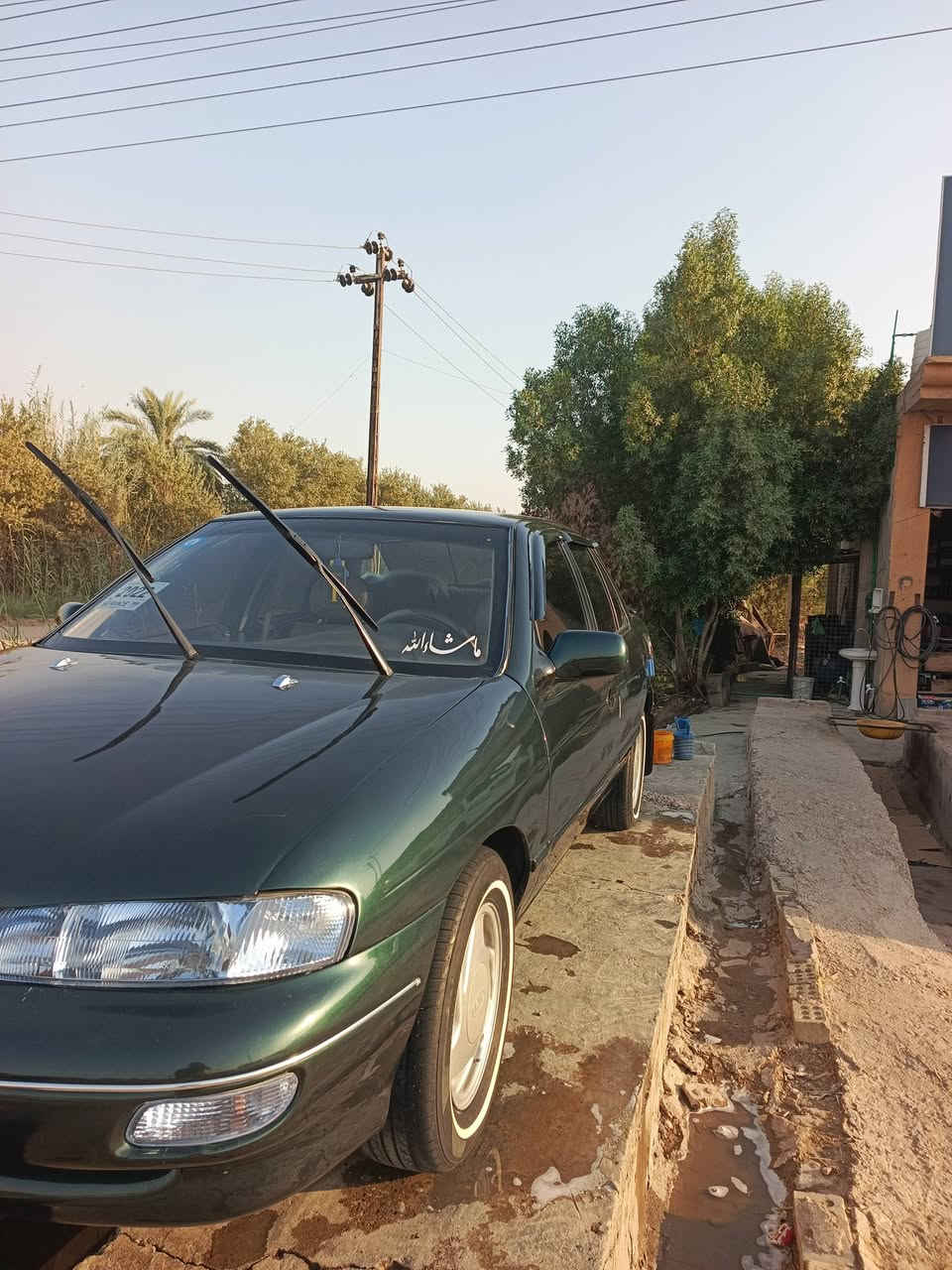 سيفيه • ١٩٩٦ • رقم بغداد
