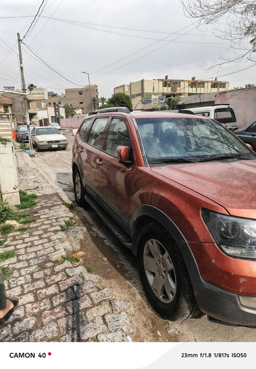 للبيع كياموهافي 
موديل  ١١
لون مشمشي
٦ سلندر دفع رباعي
فور ويل
رقم بغداد جديد
كشنات جلد كهرباء
فتحة سقف
بصمة بيبان وتشغيل
تحكم ستيرن فول
تدفئة كشنات
تبريد تدفائة فول مع ثلاجة
تخم تاير جديد ١٨
شاشة كار بلي مع كامرات ٢
كير ومحرك وحدادية ١/١
كشن ذاكرة
مرفق مع المنشور صور السيارة مع السونار
رقم بغداد  سيارة جاهزة من كل شي 
السعر 125 ورقة  للاستفسار عن طريق الصفحة او الاتصال على الرقم ***********
