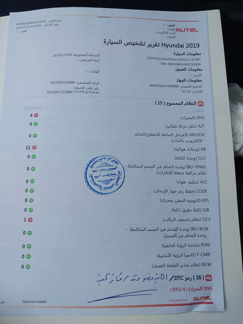 سلام عليكم  النتر لبيع موديل 19 نص فول منضومت غاز محرك الفين مفتوح تخم تاير صدر جديد منضومة تبريد جديدة سونار موجود بل منشور السعر 125 عنوان بغداد حيور سبع قصور متواجد هذة رقم بس ***********
