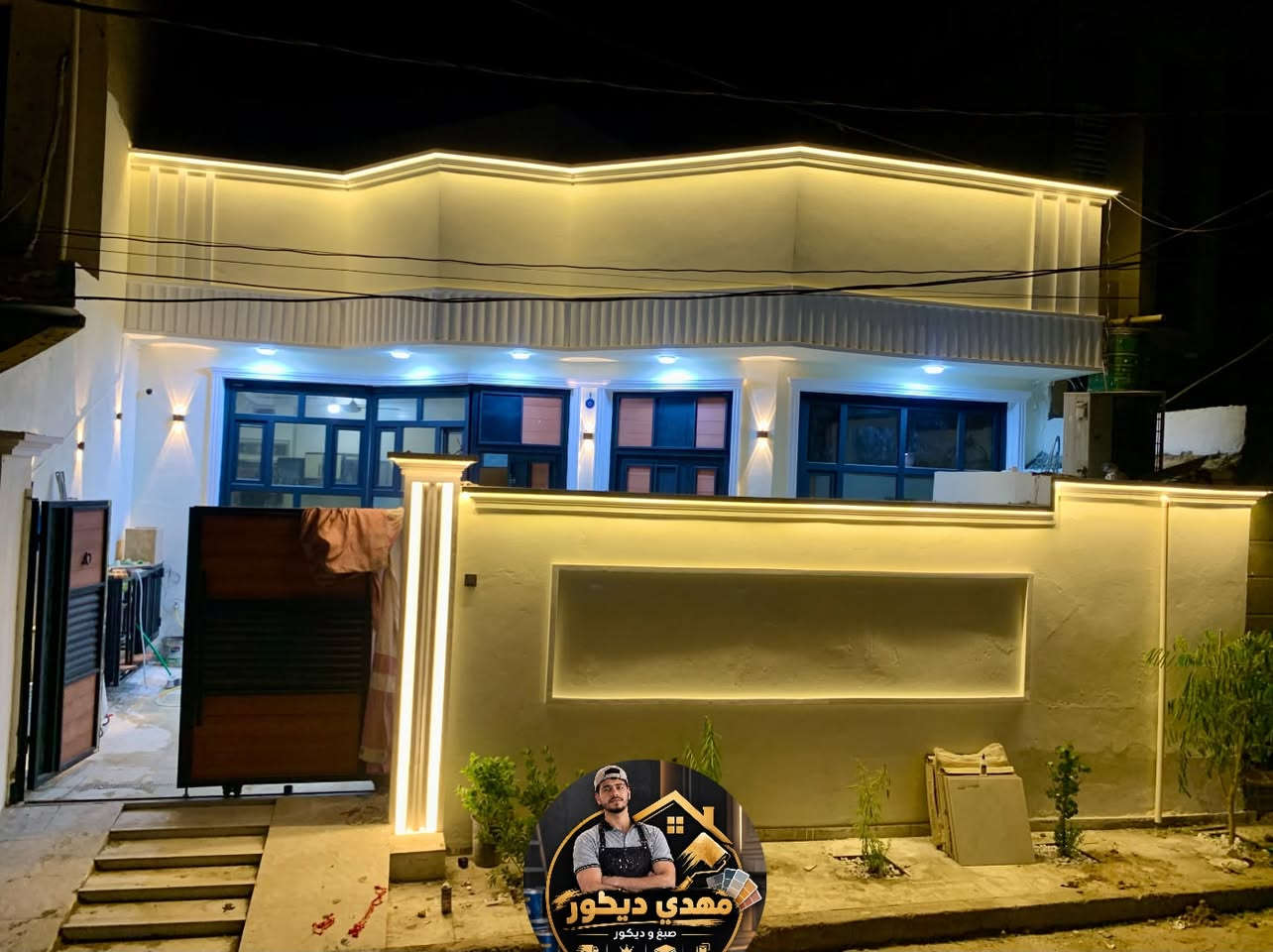 مهدي ديكور • واجهات • إشراف هندسي