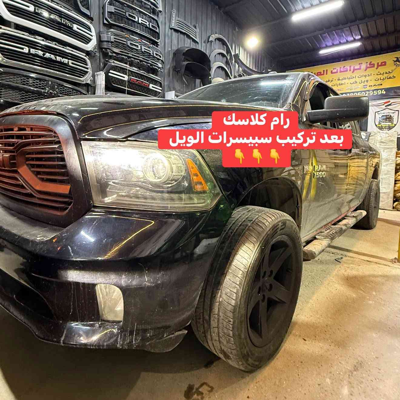 سبيسرات ويل • رام كلاسك ٤٠مم • اصلي TRUCKS CENTR