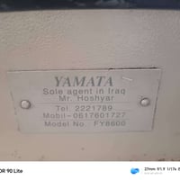 مكينة صناعية • مكينة خياطة • للبيع