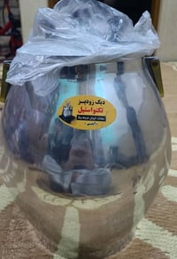 قدر ضغط • كبير • جديد