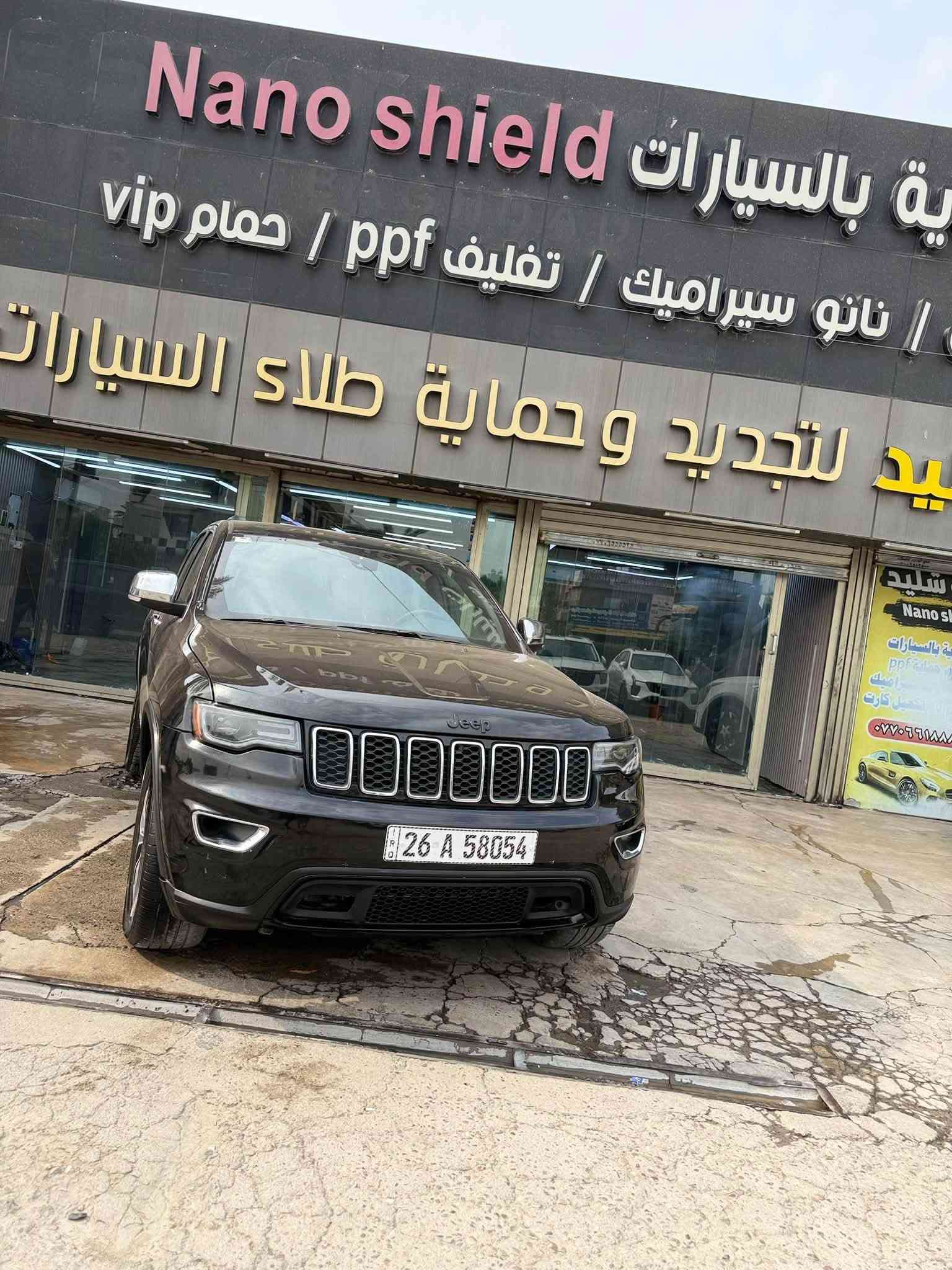 لمتد ٢٠١٩ • حادث بدون ايرباك • ٦ سلندر