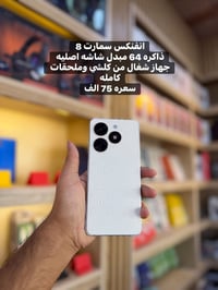 مستخدمه • ملحقات كامله • بيها مجال