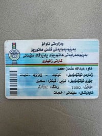 أوبل فيكترا • ١٩٩٠ • سليمانية