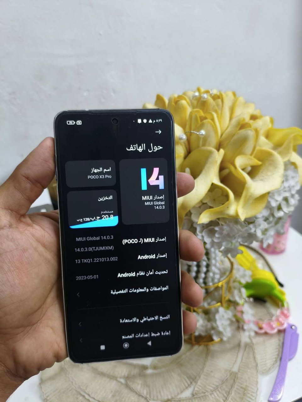 بوكو X5 برو • واي فاي عاطل • بوكو X3 برو