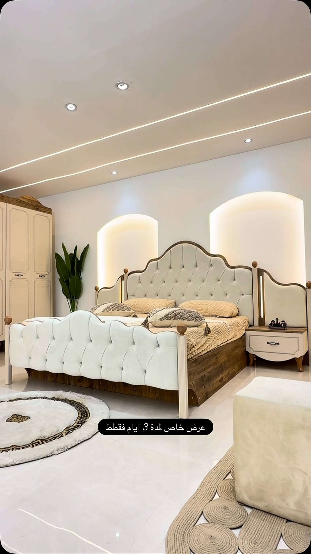 حصريا وبسعر مليون و 600 الف عرض خيالي لا يتكرر.
#غرفة_النوم موديل *مليس* تتكون من 9 قطع بتصميم إيطالي
قياس الكنتور مع الملحق 345 بتقطيع داخلي مميز جدا
السرير مخزن جك دبل هايدروليك
انارة بلكومديات والميز تواليت
دنك زان درجة اولة
ضمان حقيقي 5 سنوات
الشد والنقل داخل بغداد مجاناً متوفر توصيل لجميع المحافضات
الحجر عبر الصفحة او الاتصال على الارقام التالية  ***********

#غرف_نوم #اثاث #غرف #غرفة_نوم
