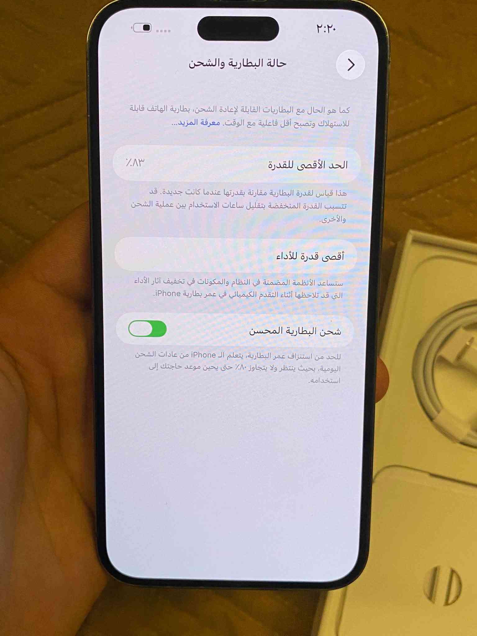 آيفون ١٤ برو ماكس • ٢٥٦ • الضهر مفطور