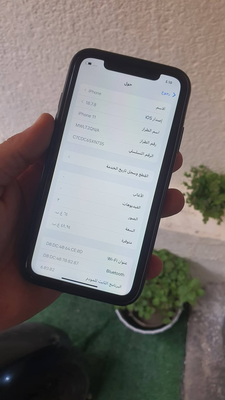 ايفون 11 سعره 160 الف
بطاريته 76 مكسور ضهرة ومبدل شاشه اصليه احسن نوعيه بالسوك 
بيع او مراوس بأندرويد ناصريه مركز ***********
