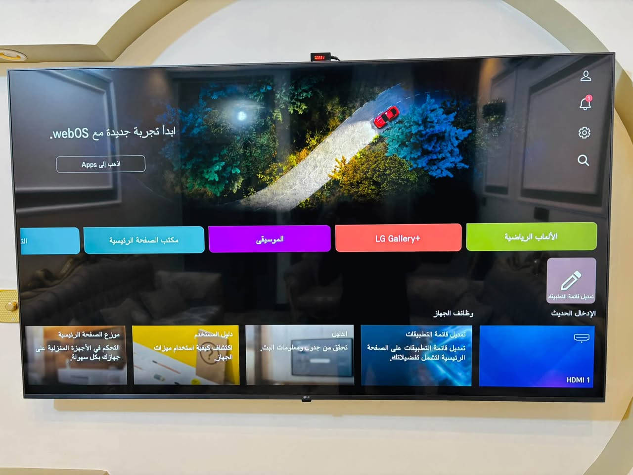 شاشة LG سمارت حجم 65 بوصه 4K (Crystal UHD) نظيفة جداً للبيع استخدم قليل صناعه حديث مصري لااصلي ويضا منزل بلمنشور اليبل 
   "  UHD ذكية (Smart TV) موديل حديث (CU8000). موديل حديث معروفه مواصفاتهه
• المواصفات: دقة عالية جداً 4K Ultra HD، تدعم الإنترنت، الواي فاي، وتطبيقات (يوتيوب، نتفلكس، وغيرها)، وتتميز بإطار نحيف وأنيق.
• الحالة: الشاشة نظيفة جداً وبحالة ممتازة وبدون أي عيوب أو خطوط بالصورة، الفحص والتشغيل عند المعاينة. للمعلومات سعر الجديد 1250  حاليا اريدهه 750
• العنوان بغداد م الصدر للستفسار 
• ⁠‭***********‬ فقط وتساب

نص مكتوب في الصور:
- بحث الفيديوهات المقترحة ركلات حرة لا تصدق أجمل 20 ركلة حرة في موسم 2026 8:09 أذان المغرب من العتبتين المقدستين بث مباشر بث مباشر كربلاء بث مباشر اذان المغرب من العتبة الحسينية والعباسية المقدسة | 22 ربيع الآخر | Karbala محمد عظيم | Mohamed Adem 40 ألف مشاهد حاليا أجمل 20 ركلة حرة في موسم 2026 أهداف مجنونة ومذهلة جننت المعلقين 90scopee قبل شهرين • 212 ألف مشاهدة سورة البقرة لحفظ وت أروع ما جود الشيخ | روح القرآن قبل 6 أيام • 46 ألف مشاهدة اقتراحات البث المباشر أذان المغرب من العتبتين المقدستين بث مباشر MATCH DAY