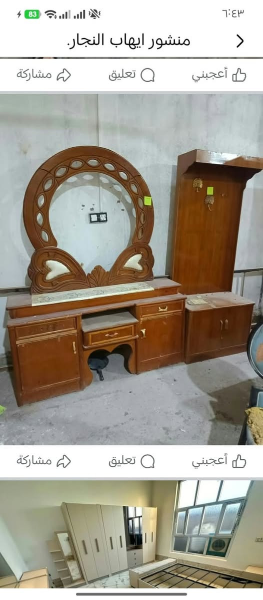 للبيع • أسعار مناسبة • دواليب