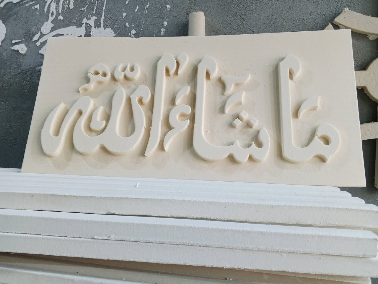 السلام عليكم
#يتوفر الدينا انواع الفوم التركي جملة او مفرد الموقع 

 ابي الخصيب حمدان شارع مركز حمدان    مع  تجهيز كآفات المحلات ومتوفر كادر خلفات مختص بأعمال الواجهات وبأسعار  مناسبا ويوجد توصيل داخل البصرة الاستفسار الاتصال على الرقم *********** متوفر
