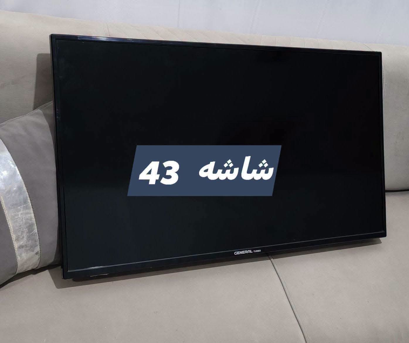 للبيع • شاشة ٤٣