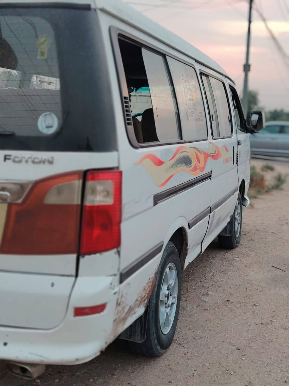 فاتون • ٢٠١٦ • عليه غرامات