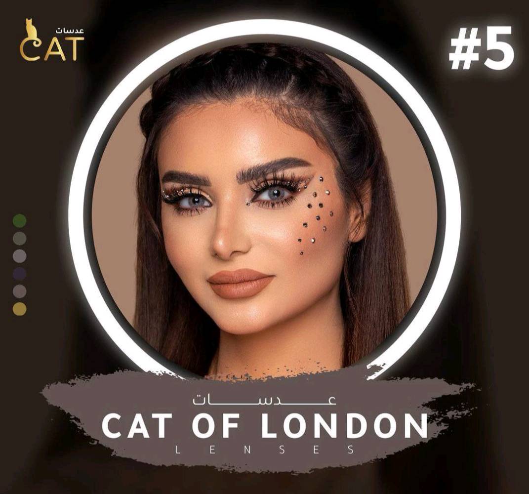 تكراررررر رجعت توفرت من جديد مجموعة عدسات كات اوف لندن 🇬🇧السنوية الاصليه. 
                                        
اجمل عدسات جميلة ومريحة للعين متوفرة الوان مميزة وطبيعية🙊🙉... 
من مميزات العدسة 
🧡خفيفة ومريحة للعيون ،
💛مناسبة جداً للعيون الحساسة،
💚تسمح بمرور الاوكسجين.
متوفرة الوان مميزة وطبيعية🙊🙉... 
الاوان متوفره :
#001 Glossy Gat Green
#002 Vived Gat Blue
#003 Cat Silver
#004 Ash Gat Gray
#005 Diamond Gat Grey
#006 Gat Gold Light