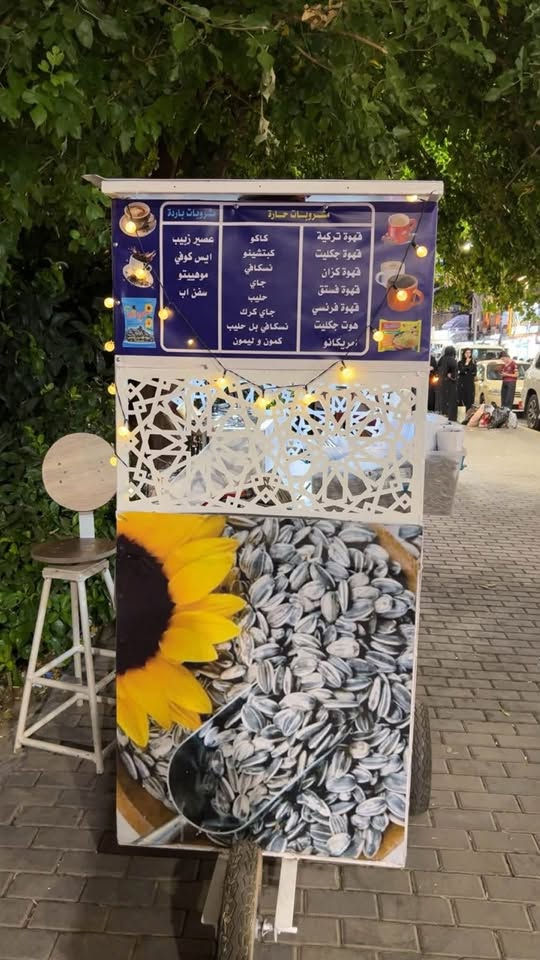 عربانة قهوة للبيع☕️🚋
السعر 600 الف
الحالة : جديدة استعمال اسبوع فقط
المكان : دهوك
للتواصل على الواتساب ***********
