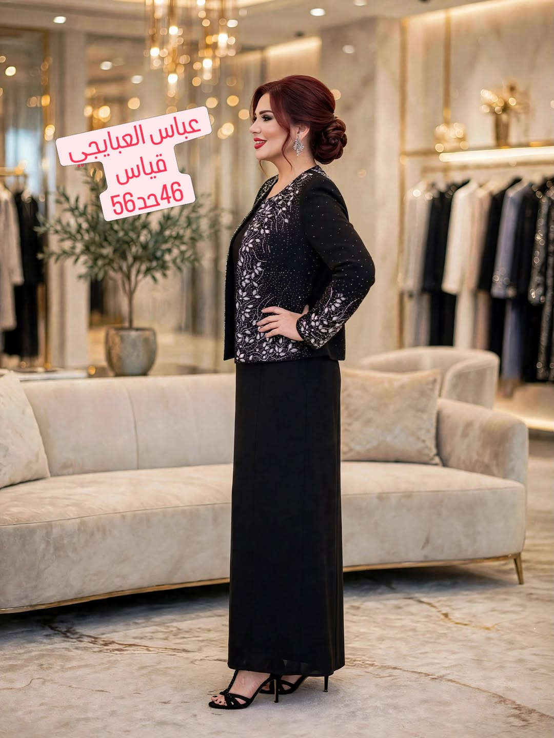 فستان • قياس ٤٦-٥٦ • حله سوق السلام
