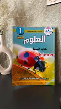 طباعة كتب • جملة ومفرد • توصيل كل العراق