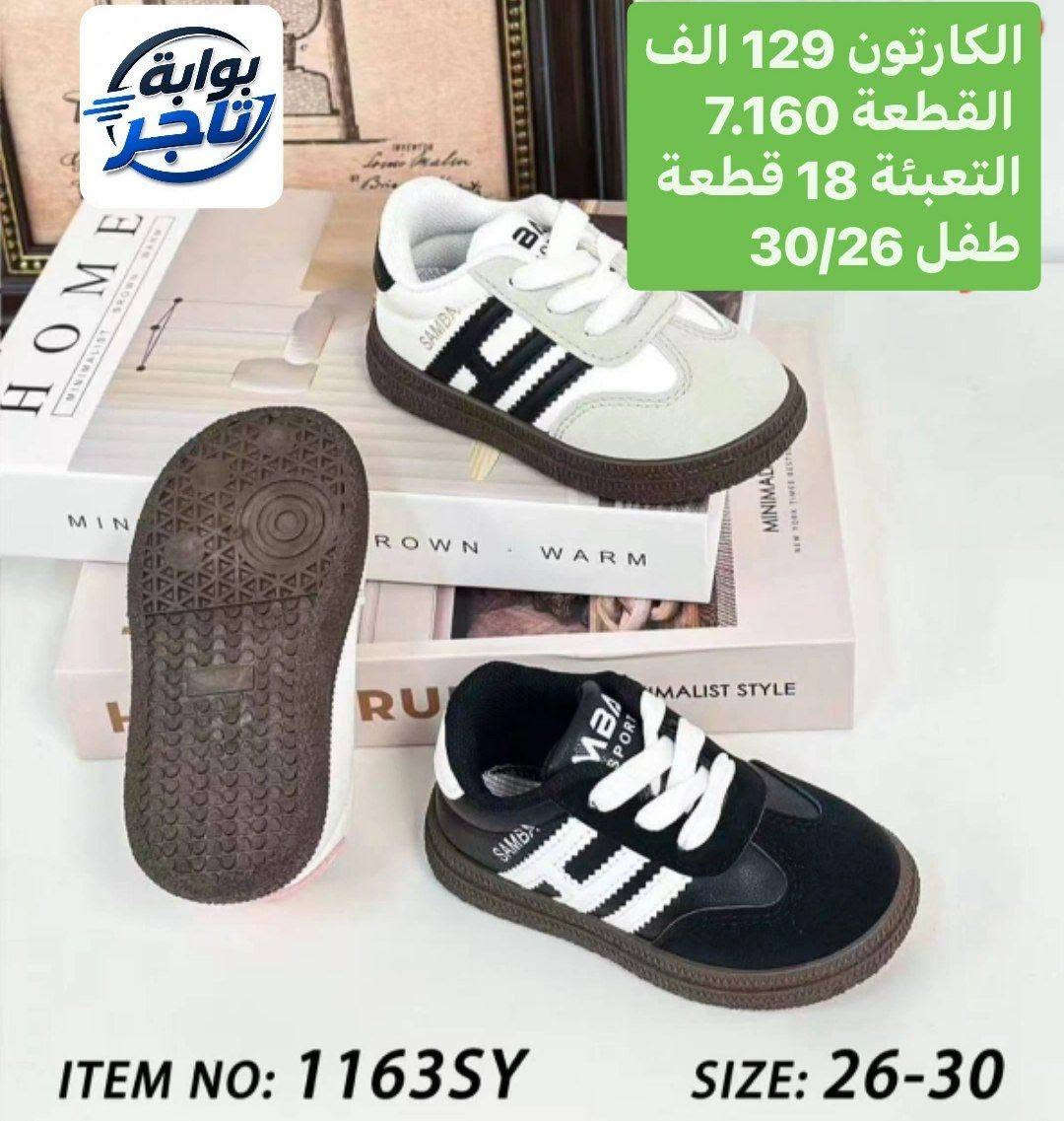 جملة فقط • مقاس ٢٦-٣٠ • مقاس ١٦-٢٠