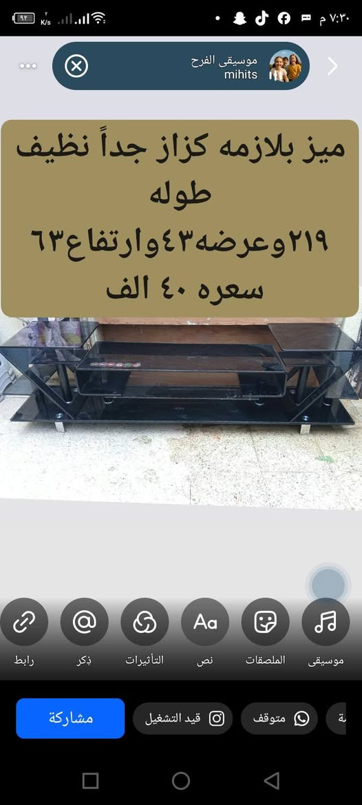 سليمانيه شارع ستين • زوليه وسجاد • ثلاجة كبيرة