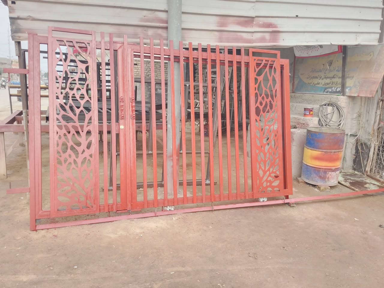 حداد جوال ***********
