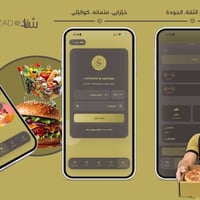 ئەپڵیکەیشنی شازاد بۆ فرۆشتنە هەر کەسێک خوازیارە دەیەوێ دەتوانن پەیوەند...